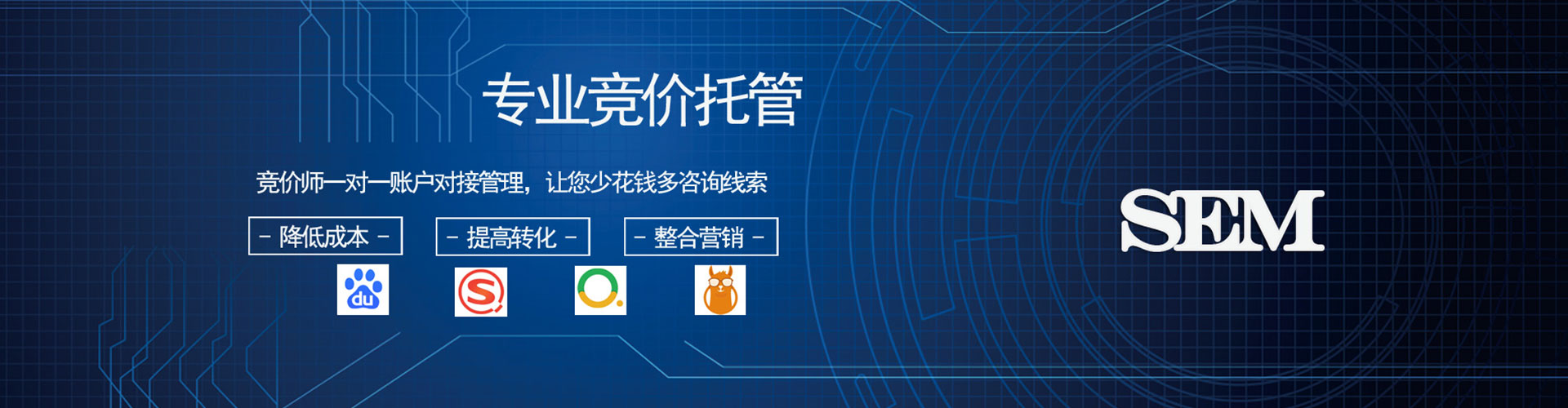 镇平百度竞价开户