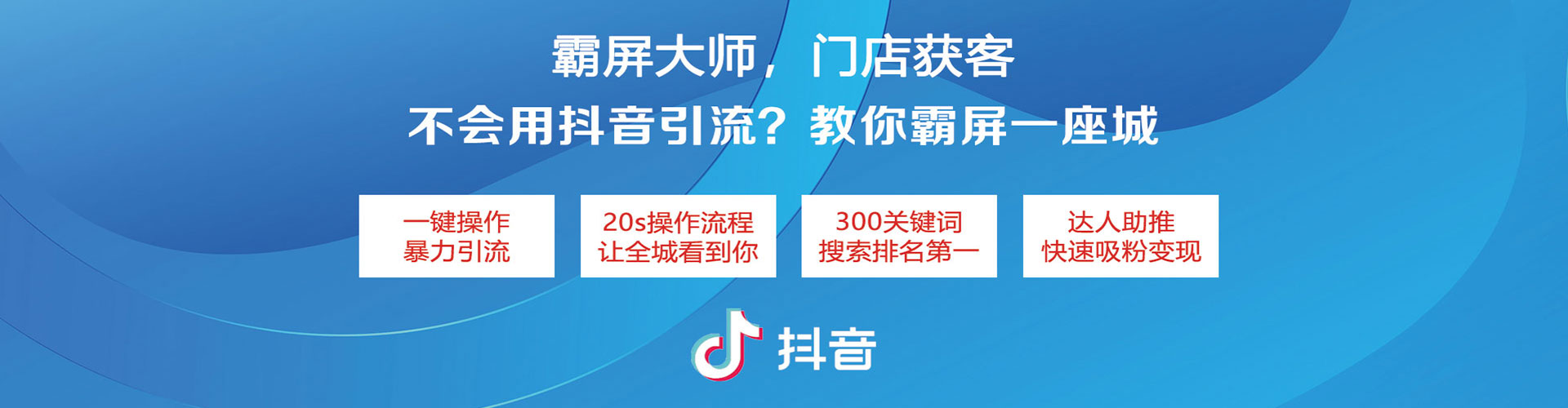 镇平竞价广告